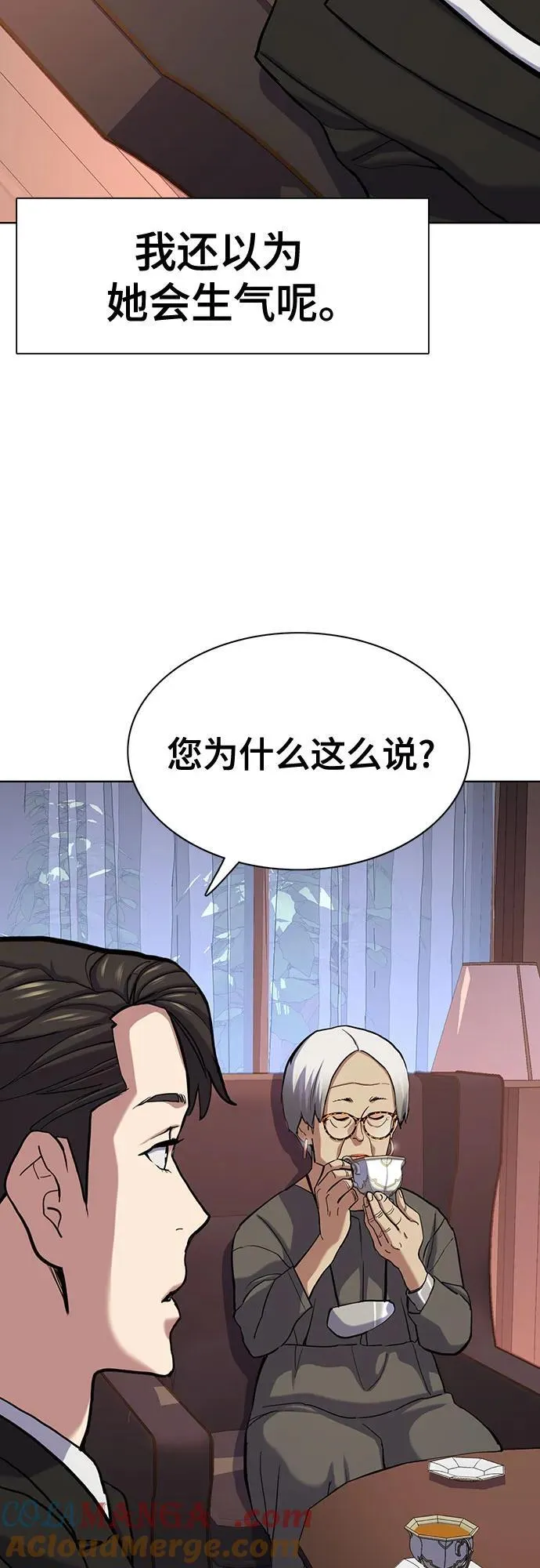 第118话 第4页