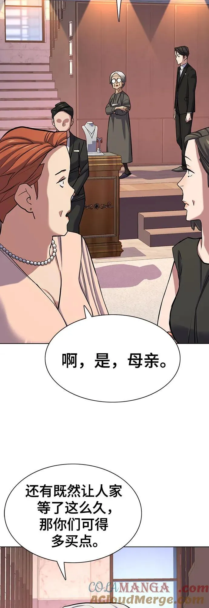 第118话 第13页