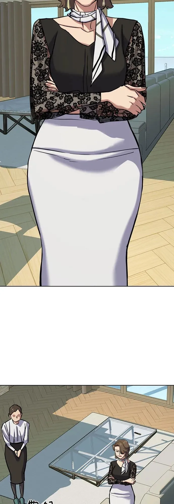 第118话 第27页