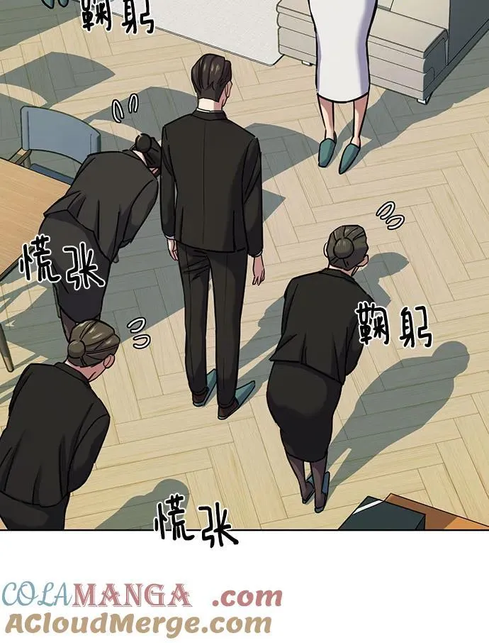 第118话 第28页