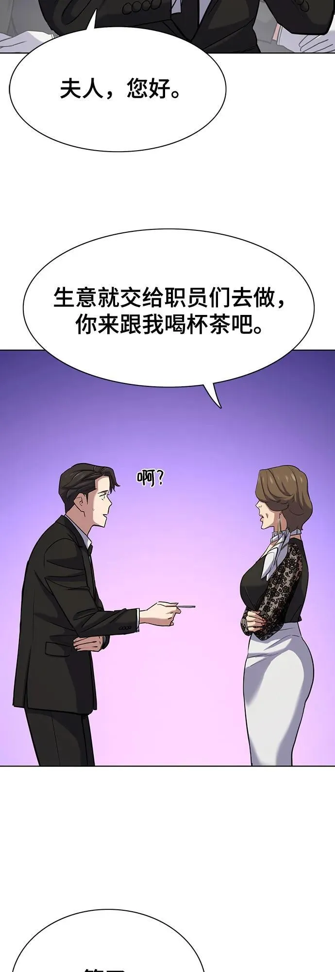 第118话 第32页
