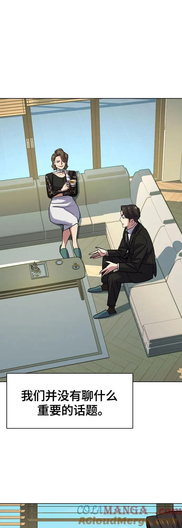 第118话 第34页