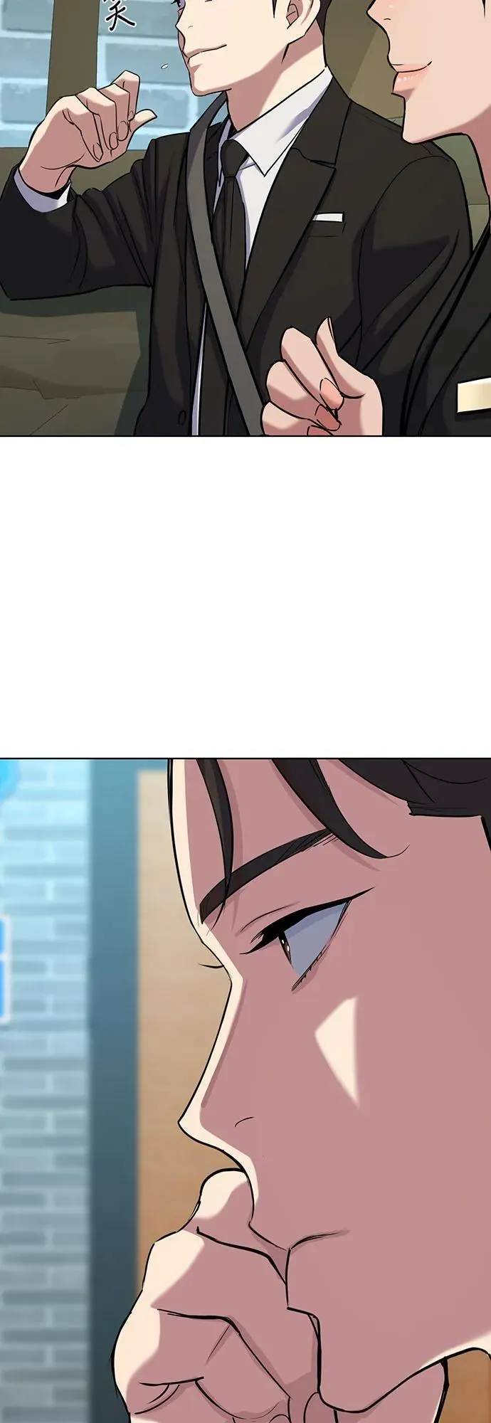 第118话 第39页