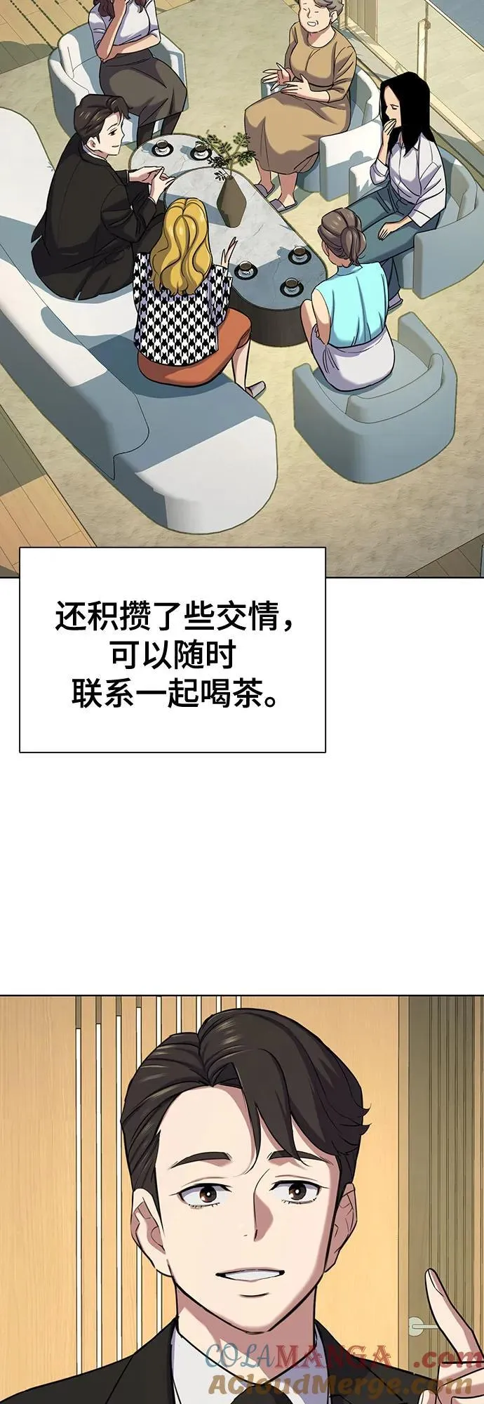 第118话 第43页