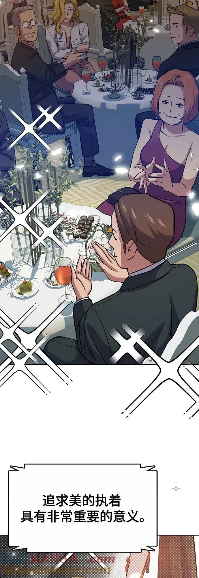第118话 第52页