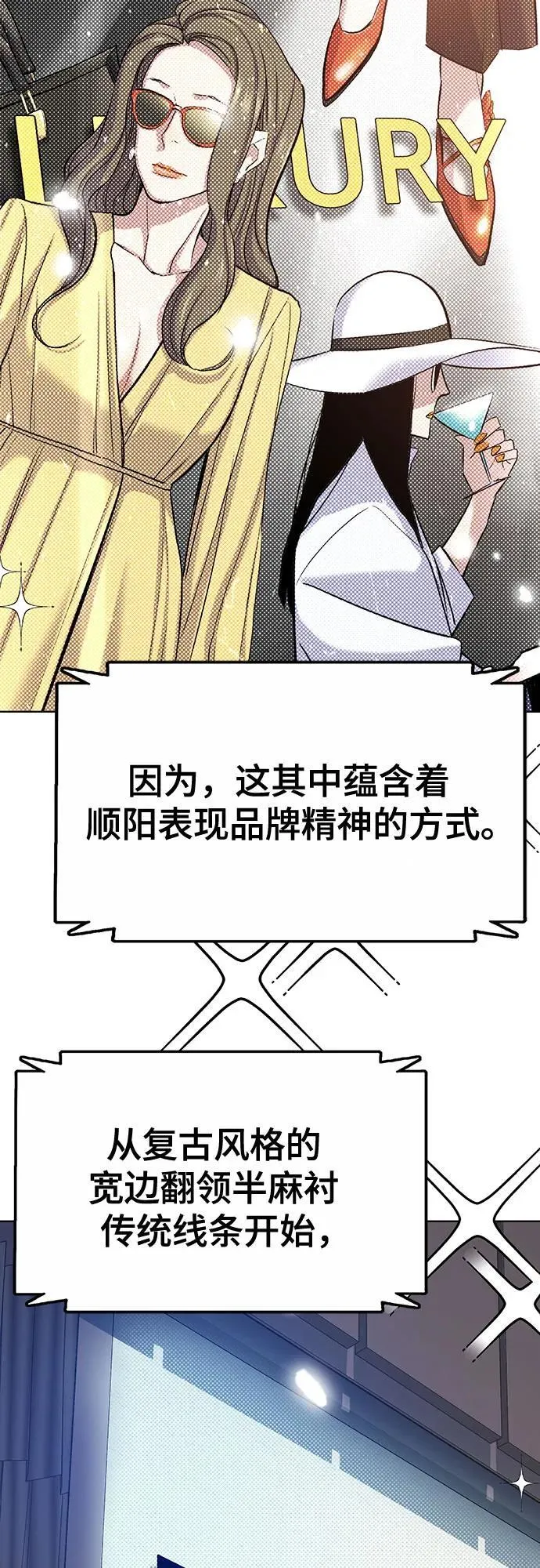 第118话 第53页