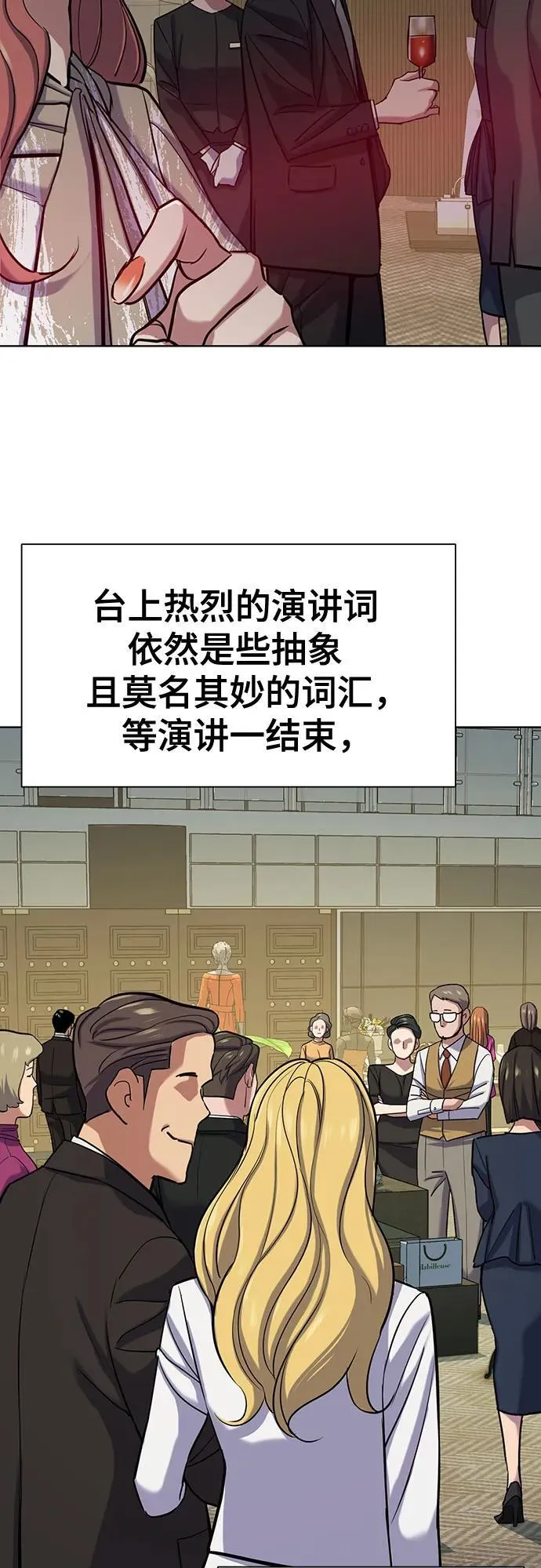 第118话 第57页