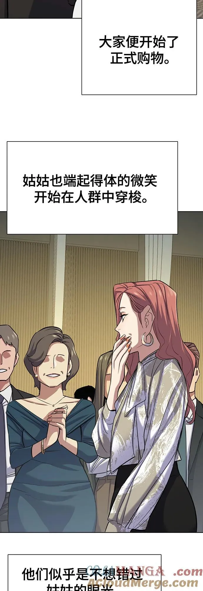 第118话 第58页
