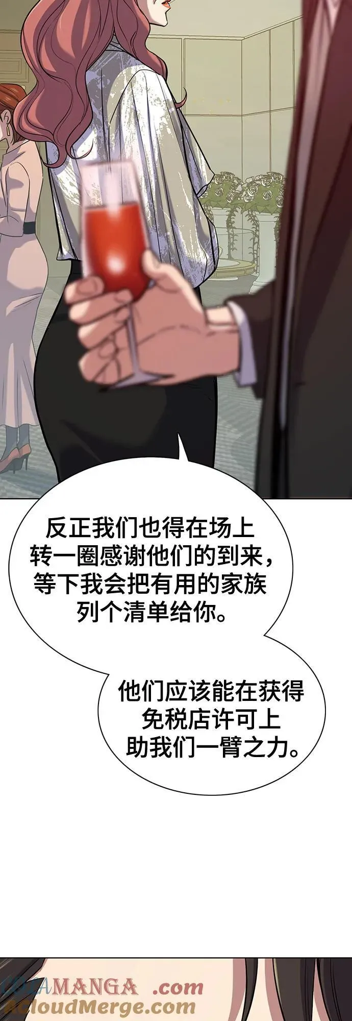 第118话 第64页