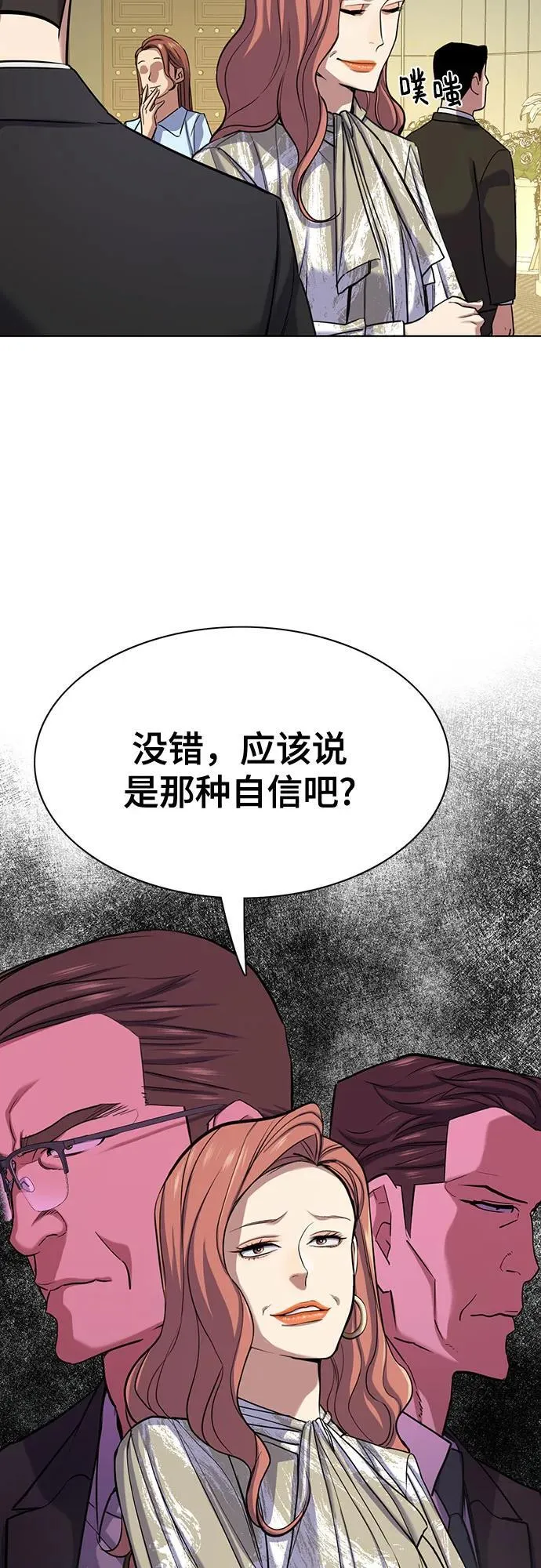第118话 第68页