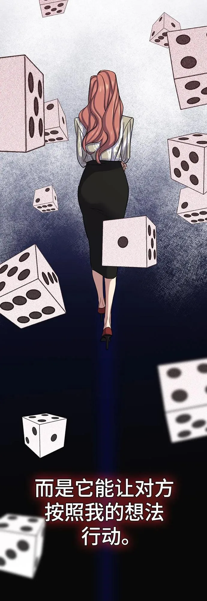 第118话 第80页