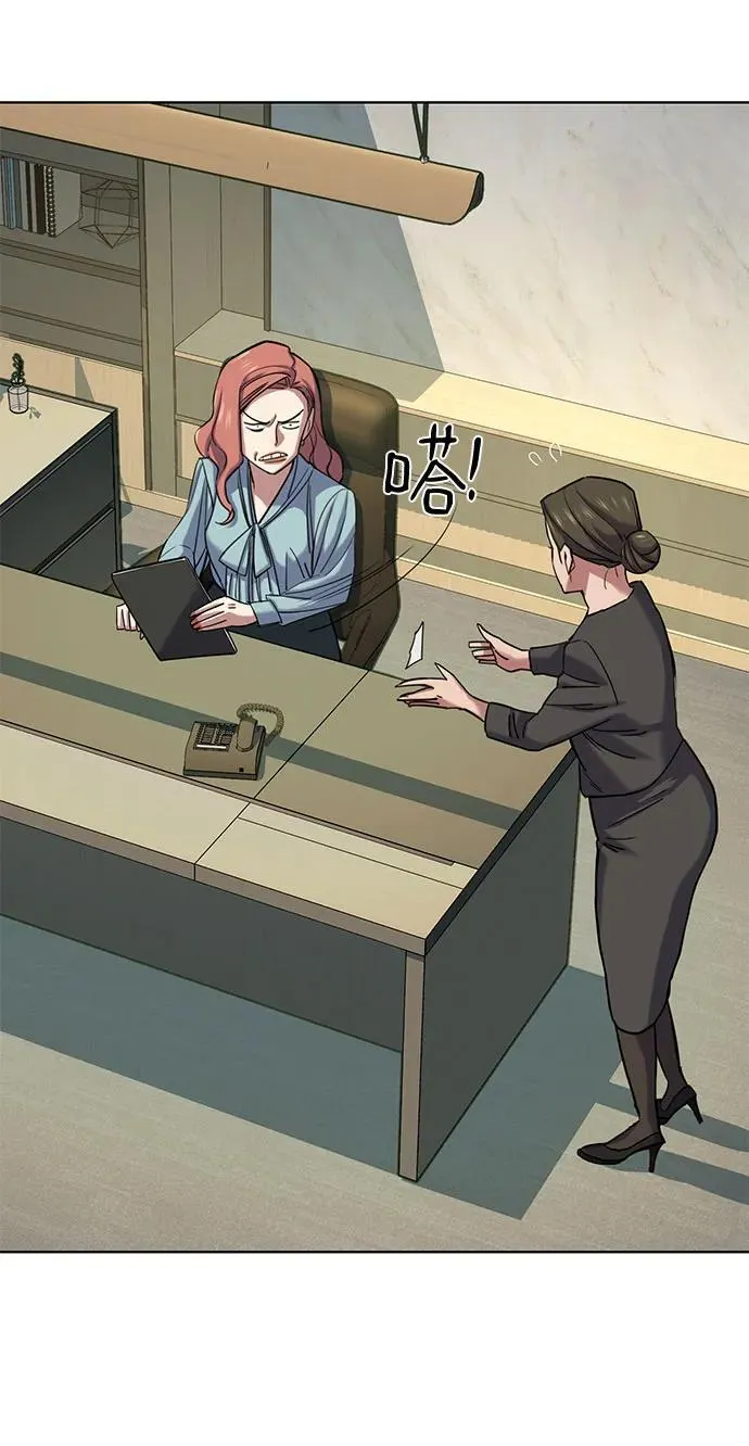 第119话 第6页