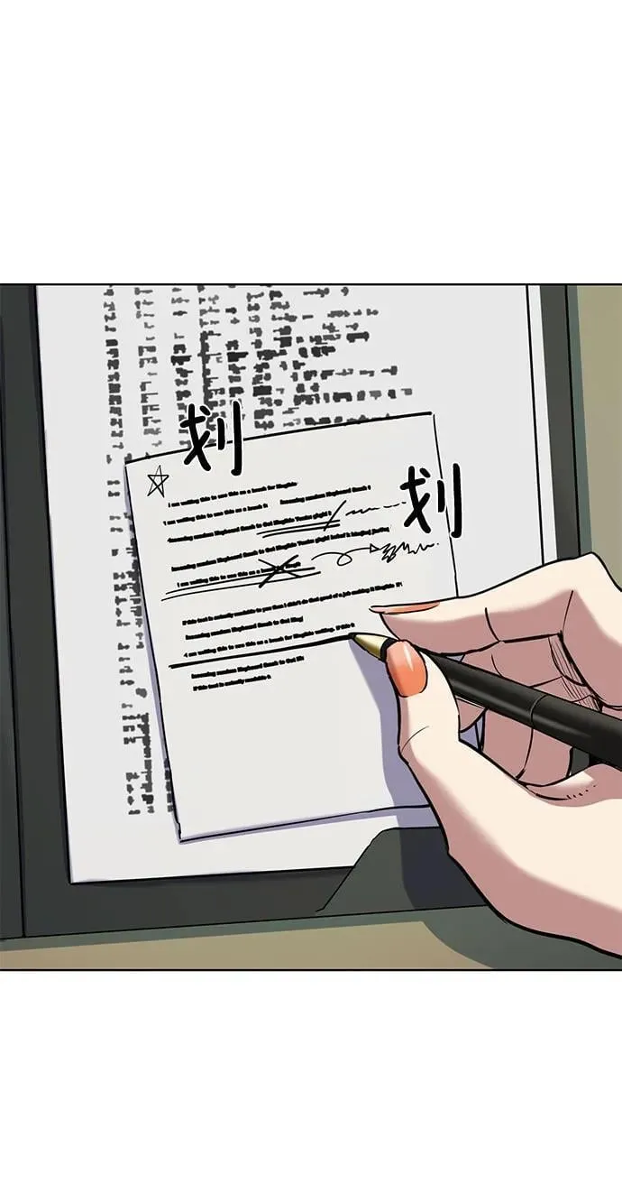 第119话 第11页