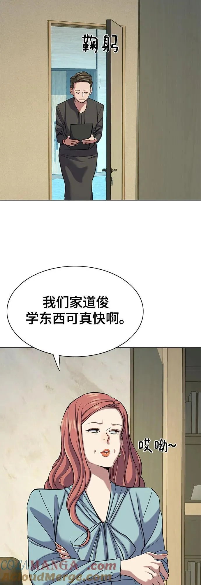 第119话 第13页