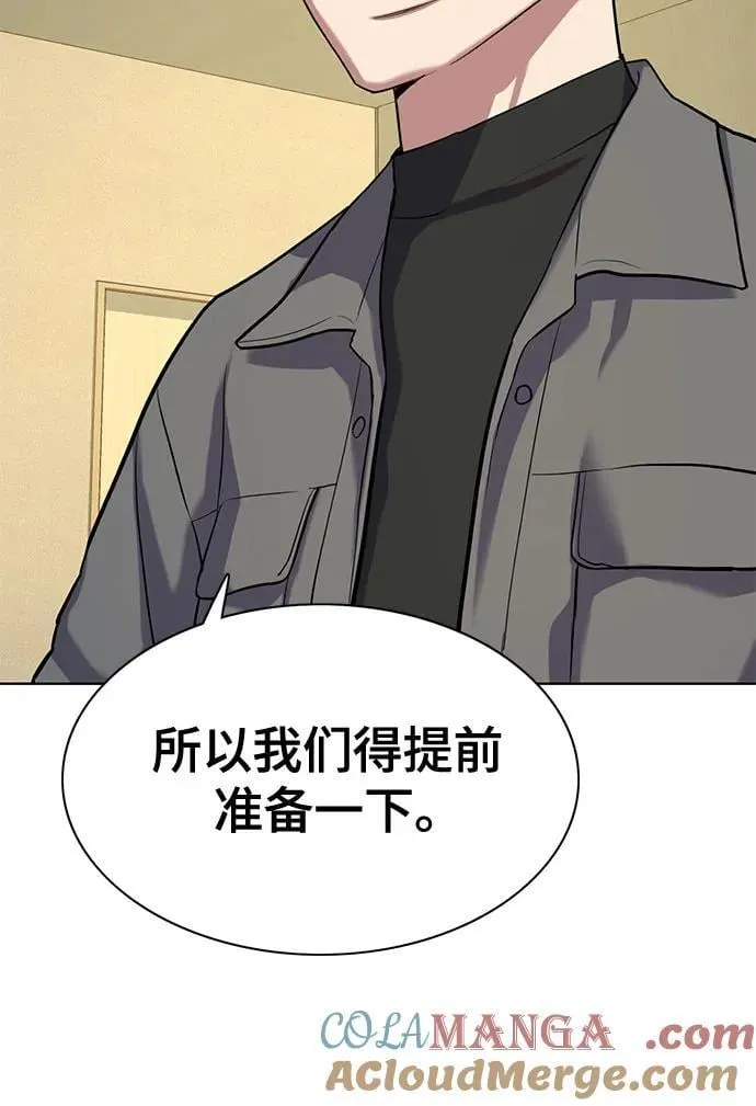 第119话 第22页