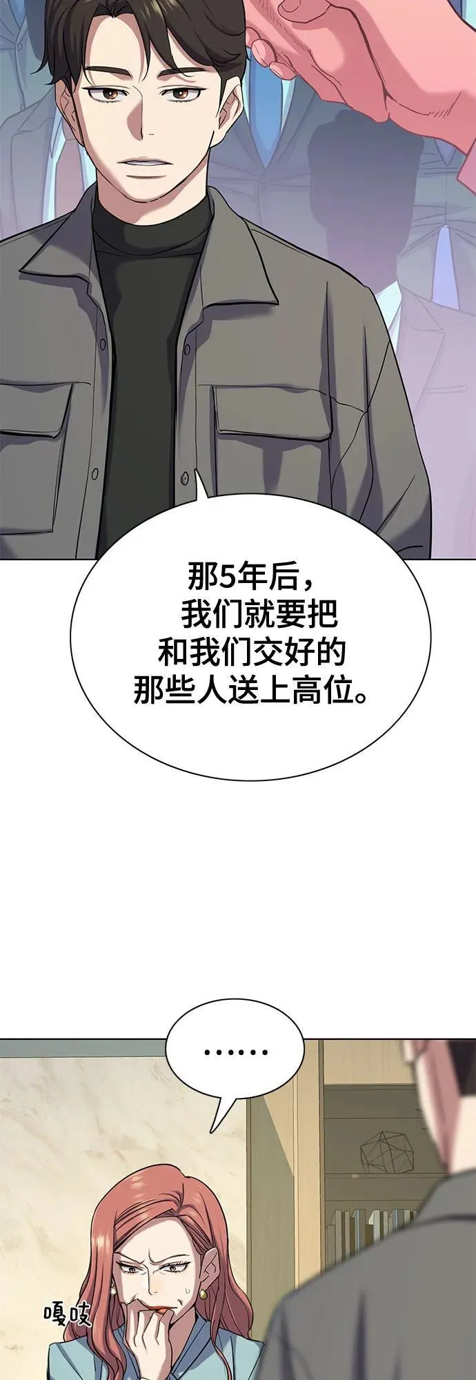 第119话 第24页