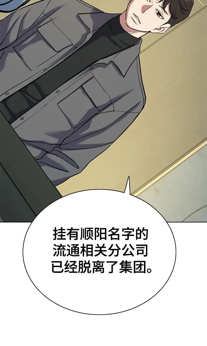 第119话 第27页