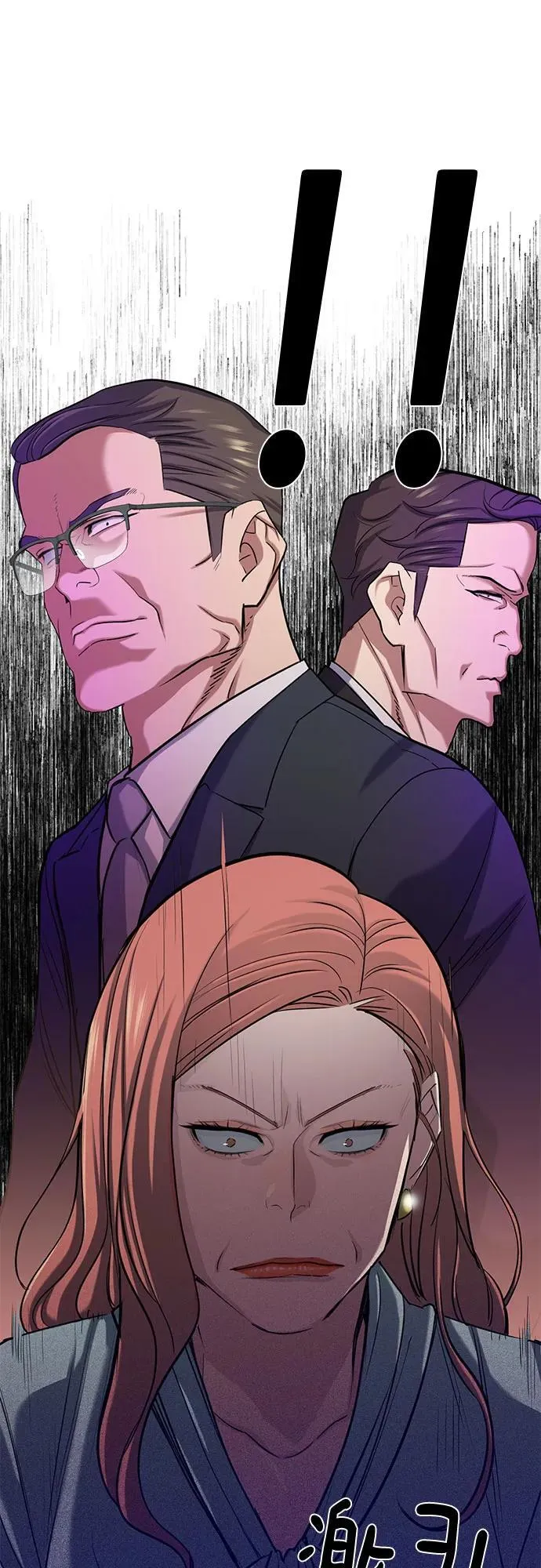 第119话 第29页