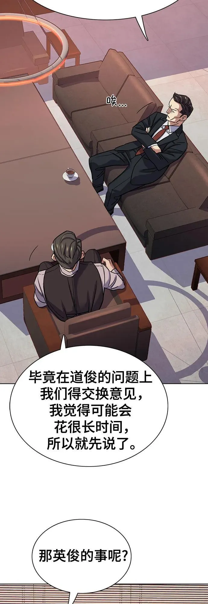 第119话 第42页