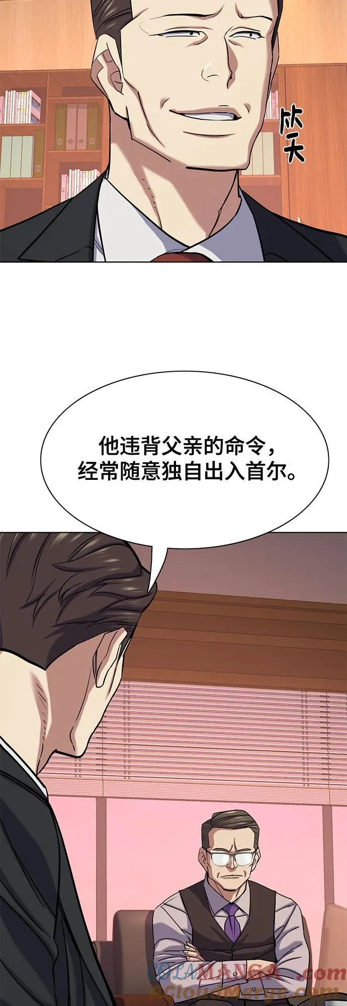 第119话 第46页