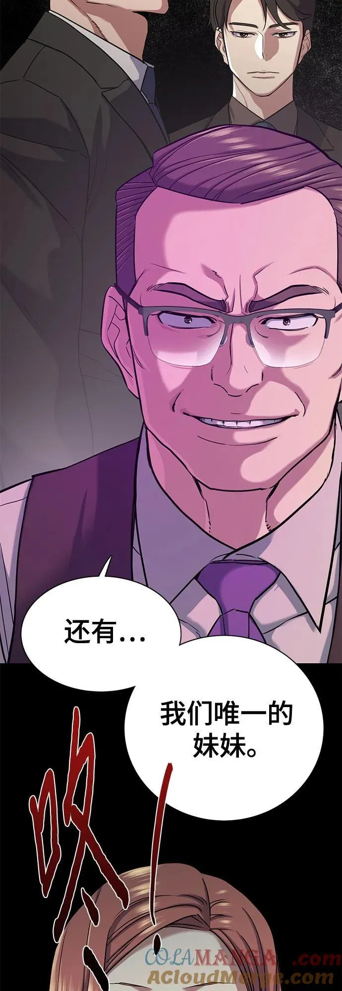 第119话 第58页