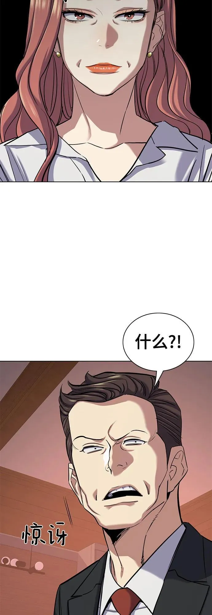 第119话 第59页