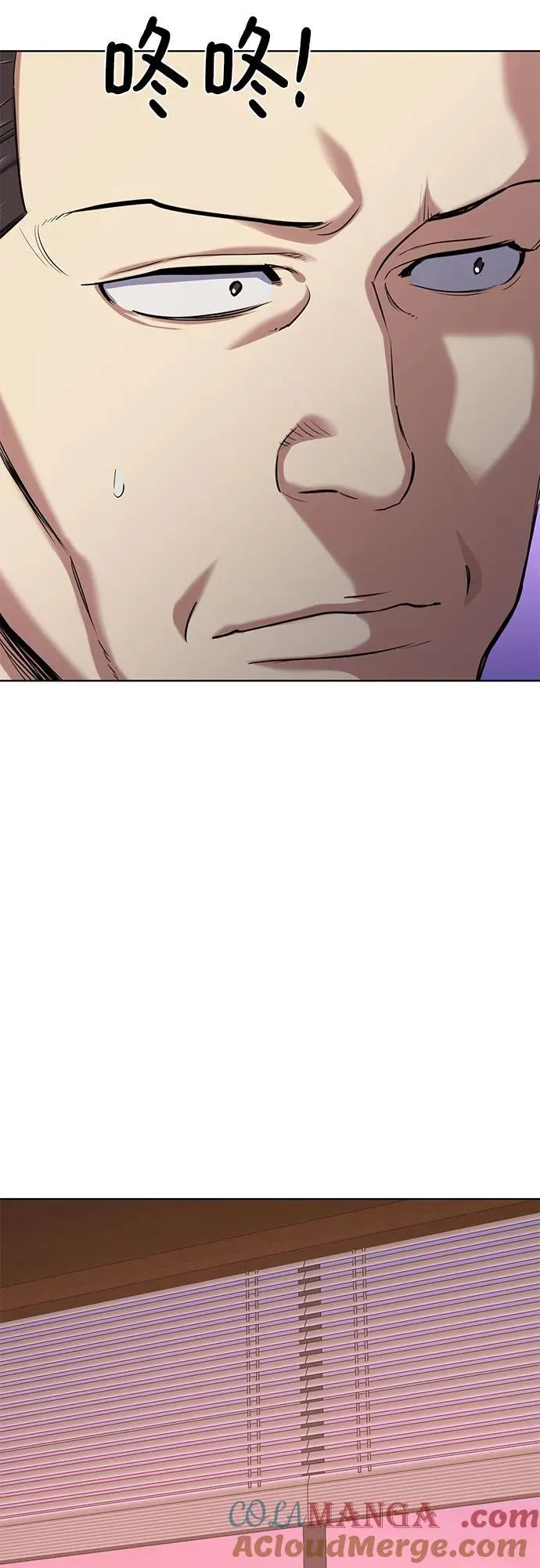 第119话 第67页