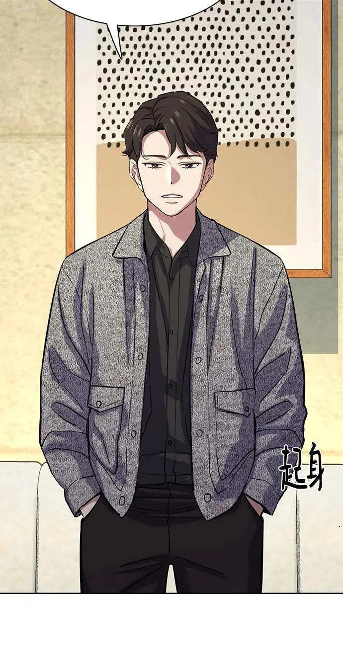 第120话 第11页