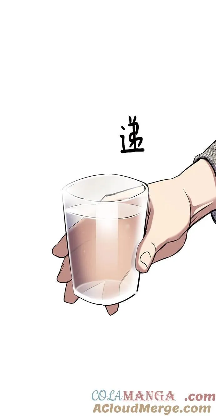 第120话 第16页