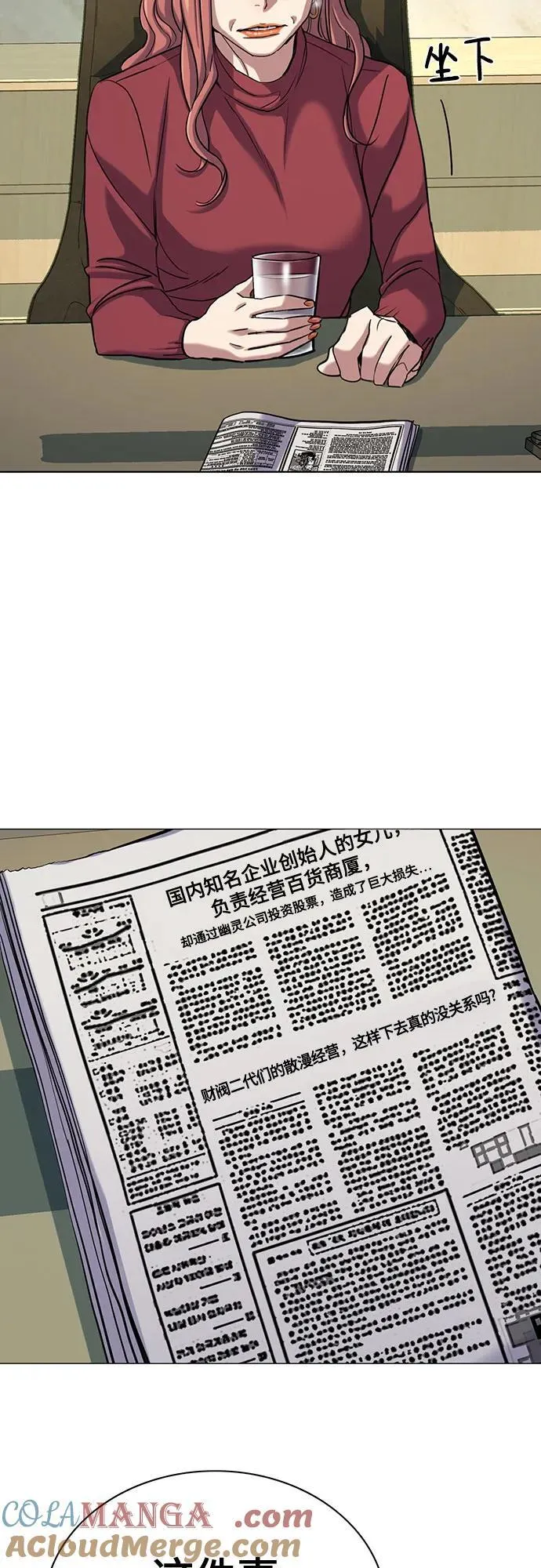 第120话 第19页