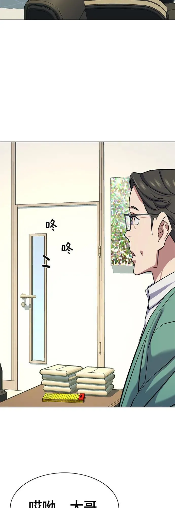 第120话 第39页