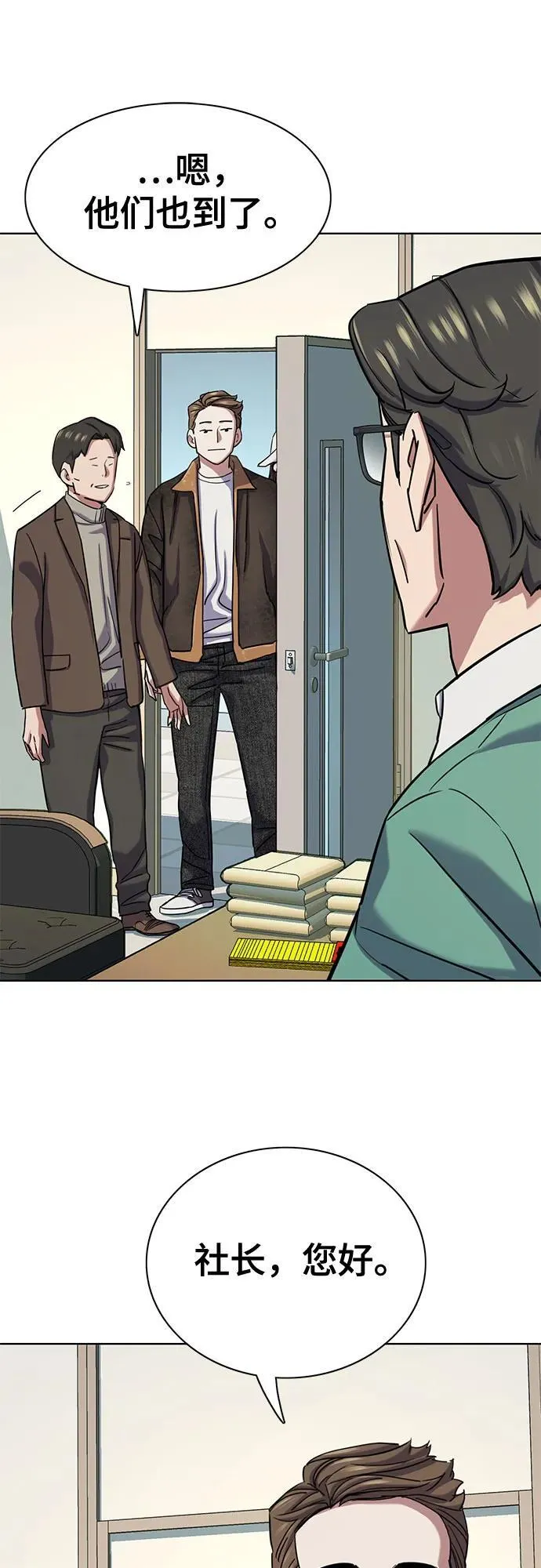 第120话 第42页
