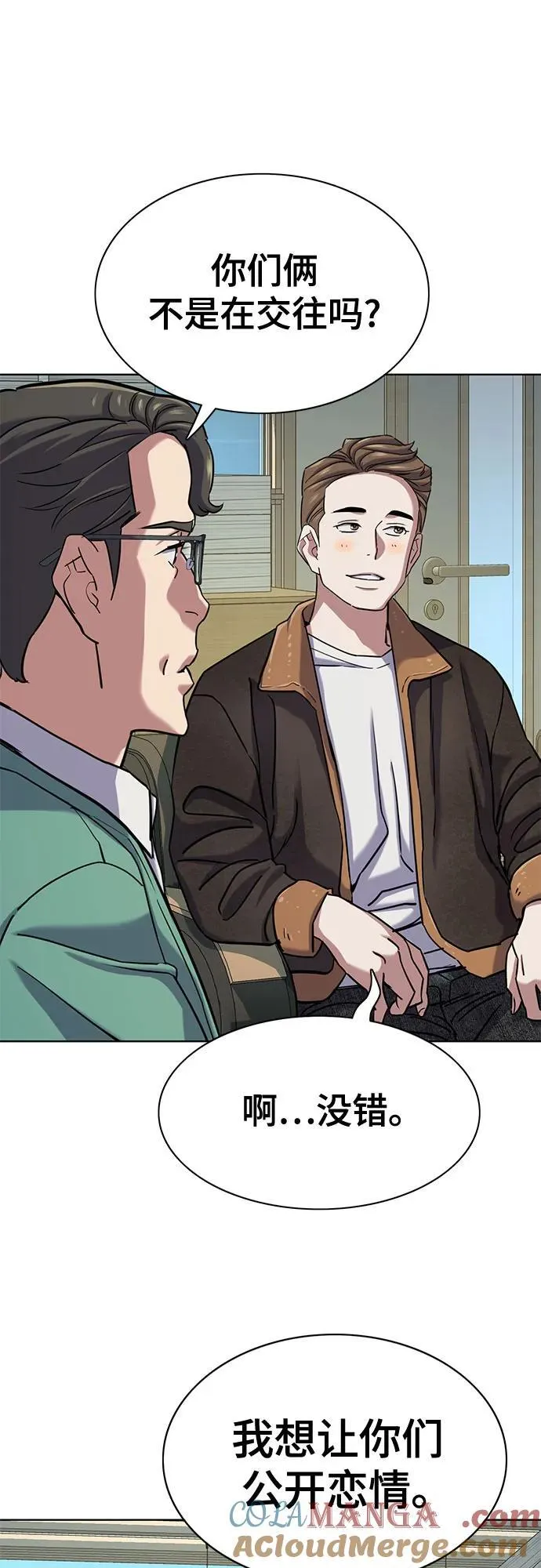 第120话 第49页