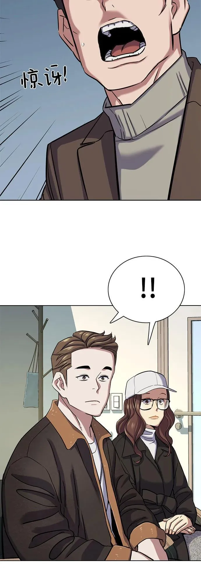 第120话 第51页