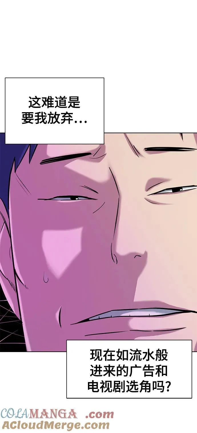 第120话 第52页