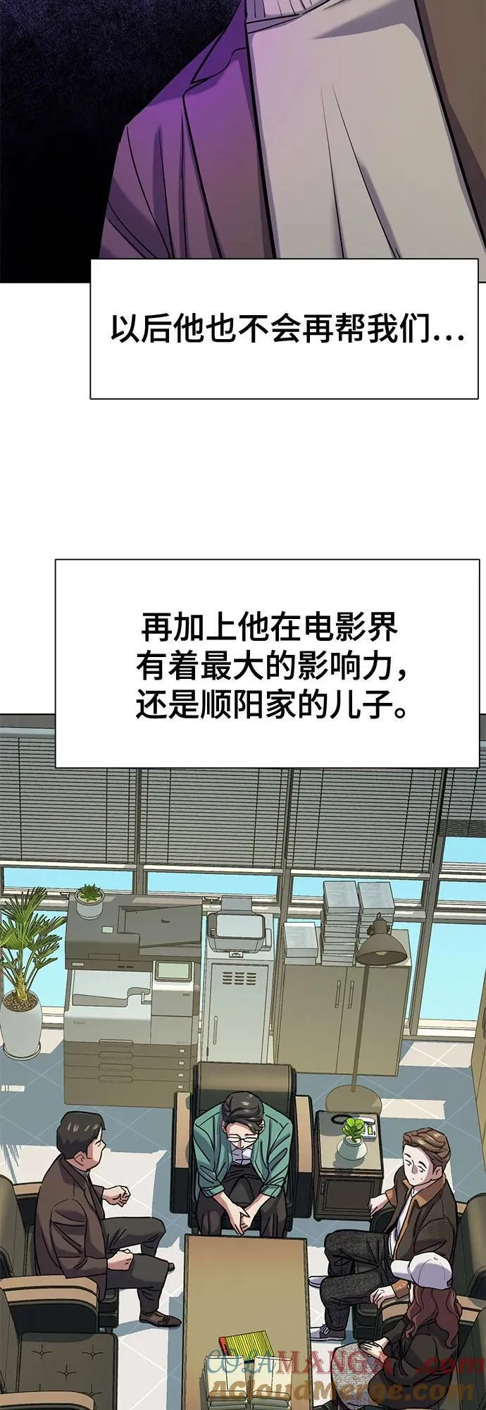 第120话 第55页