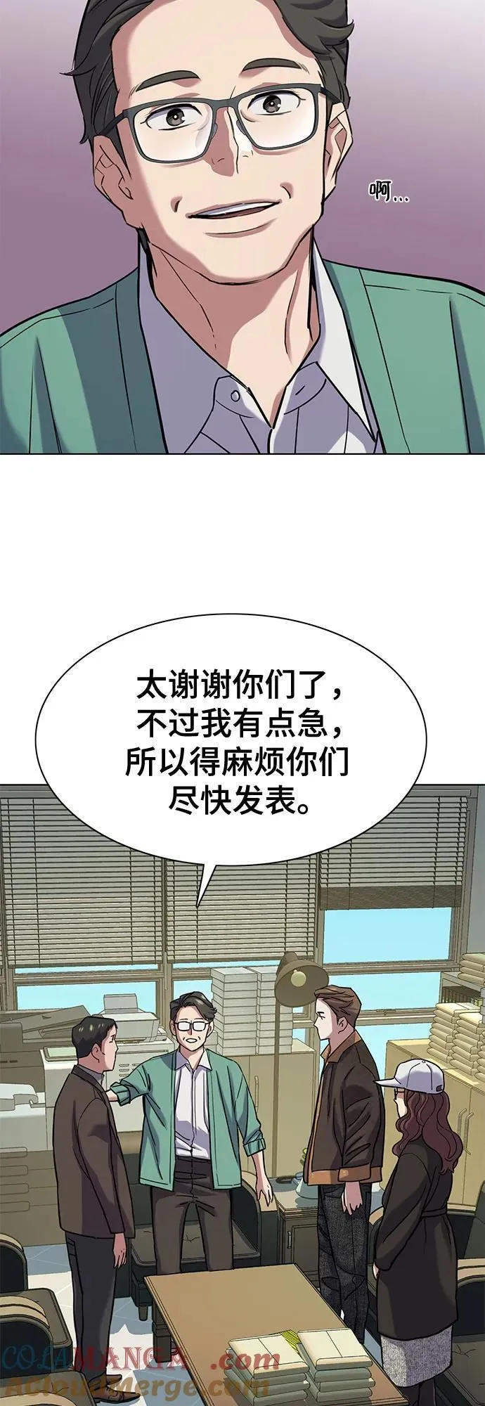 第120话 第64页