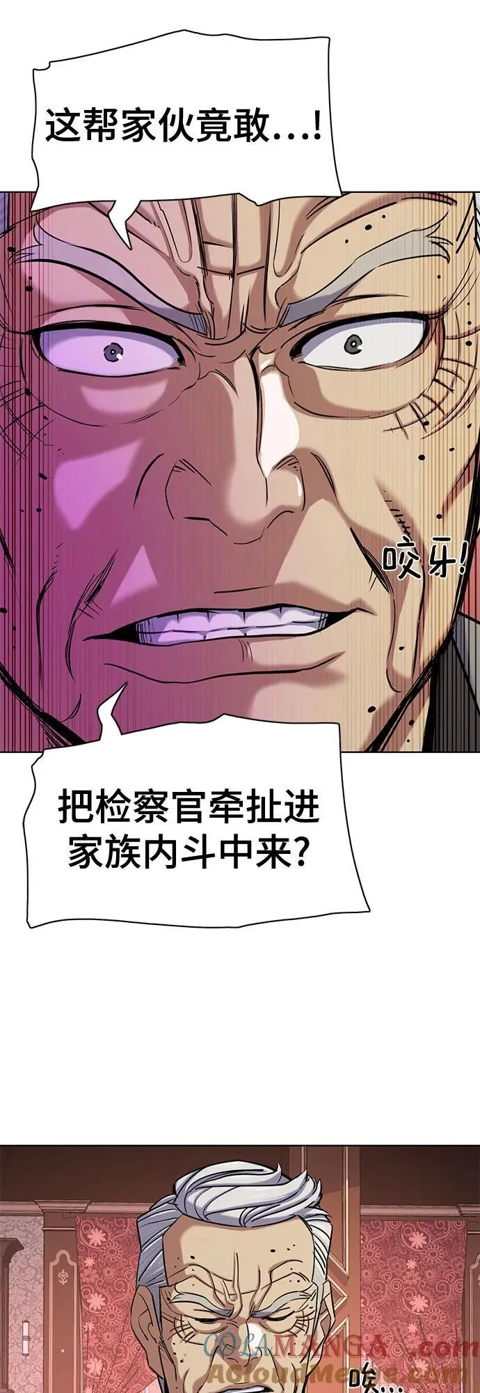 第121话 第7页