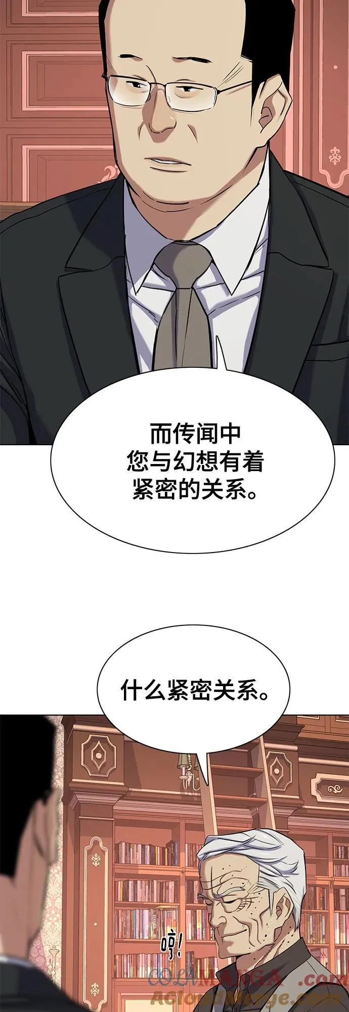 第121话 第13页