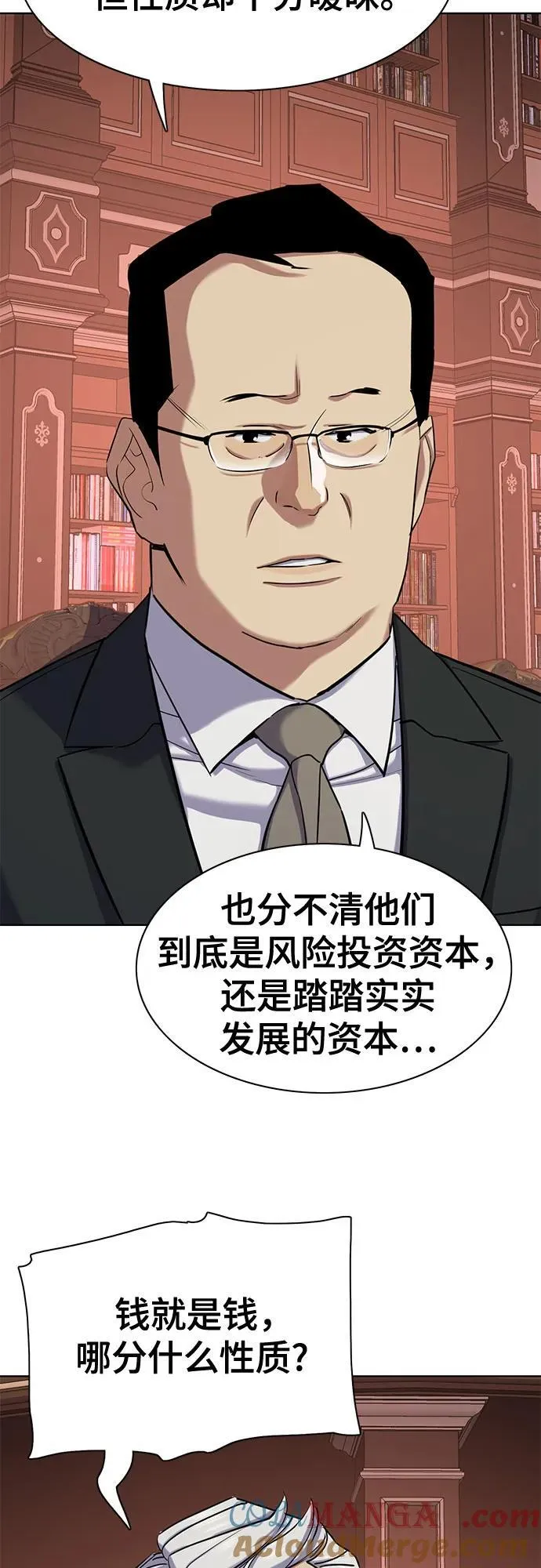第121话 第28页