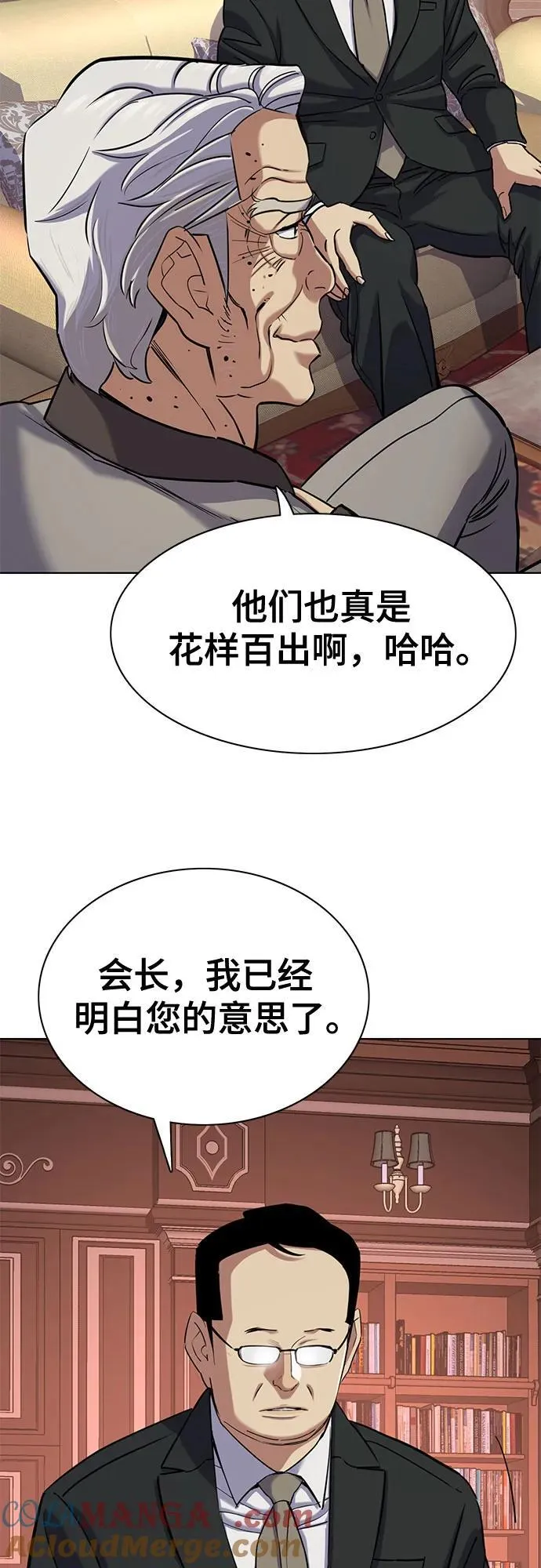 第121话 第34页
