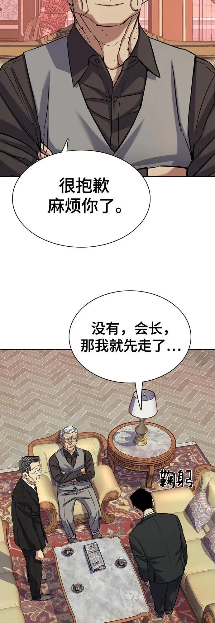 第121话 第36页