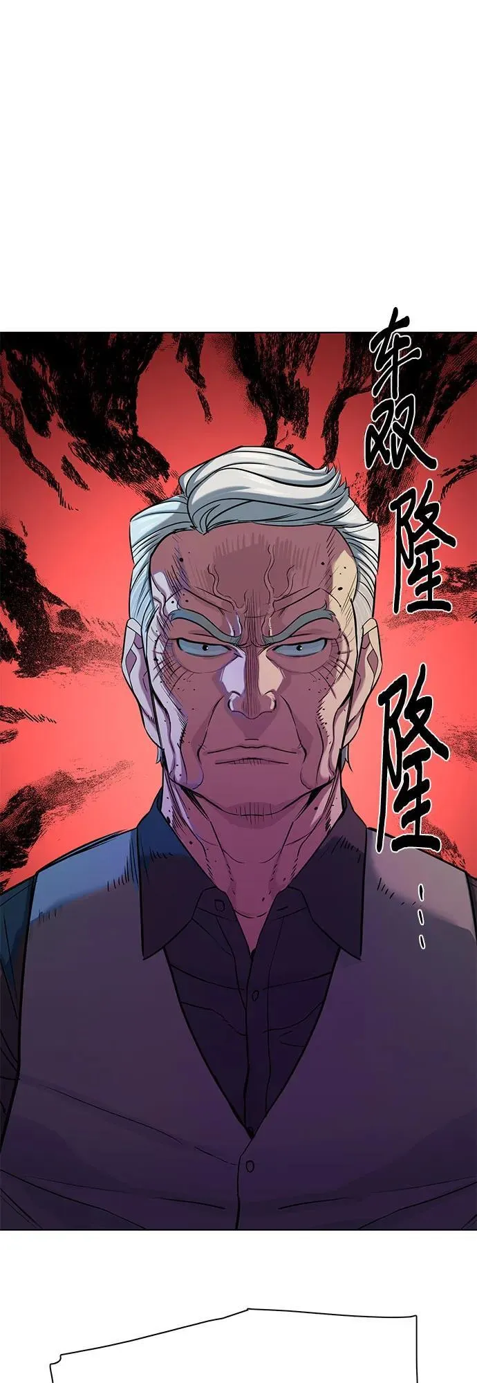 第121话 第38页