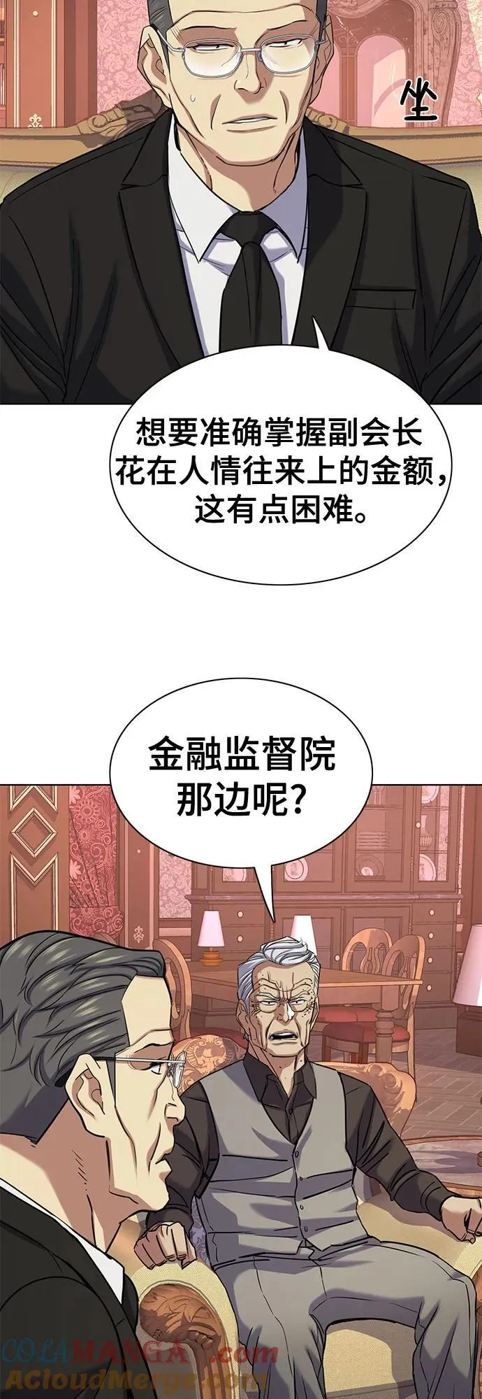 第121话 第40页