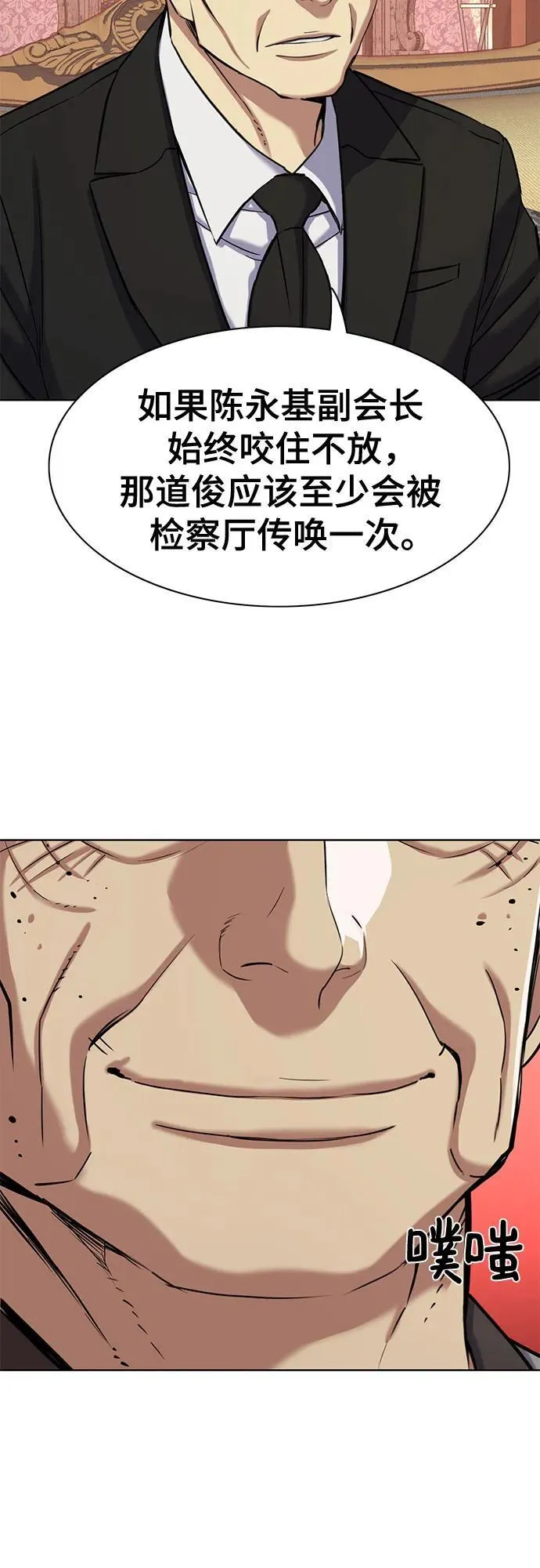 第121话 第45页