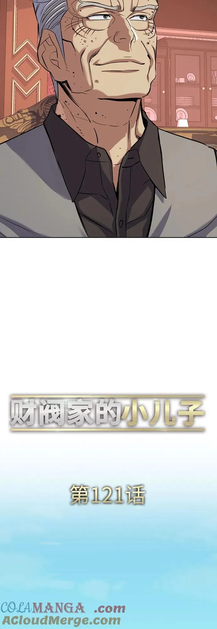 第121话 第49页