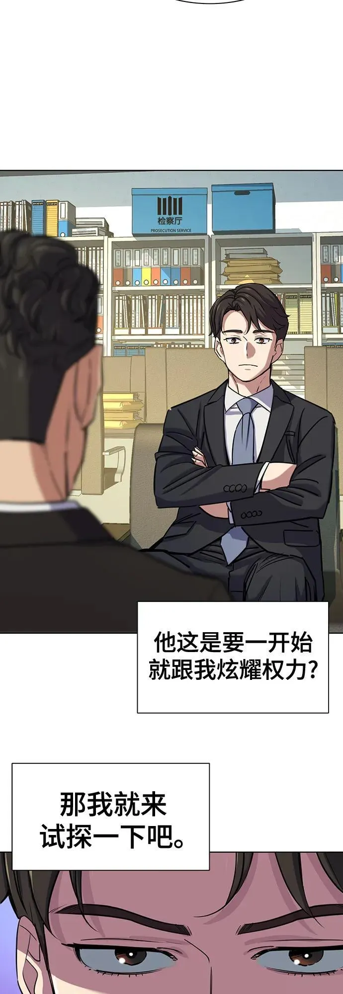 第121话 第59页