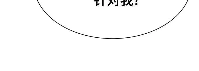 第121话 第62页