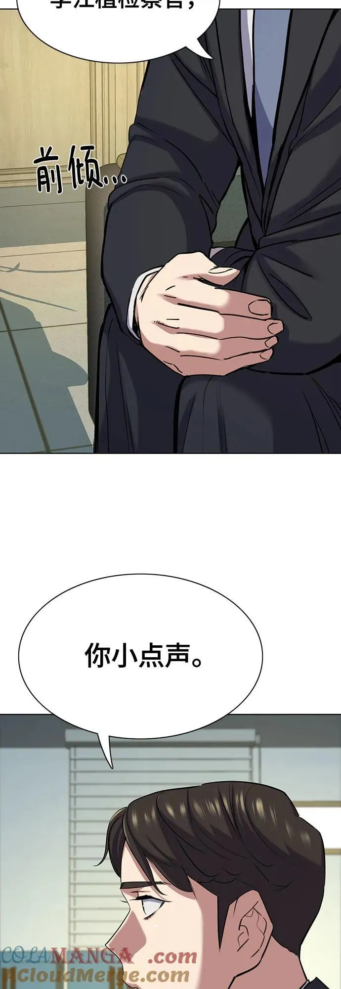 第121话 第64页