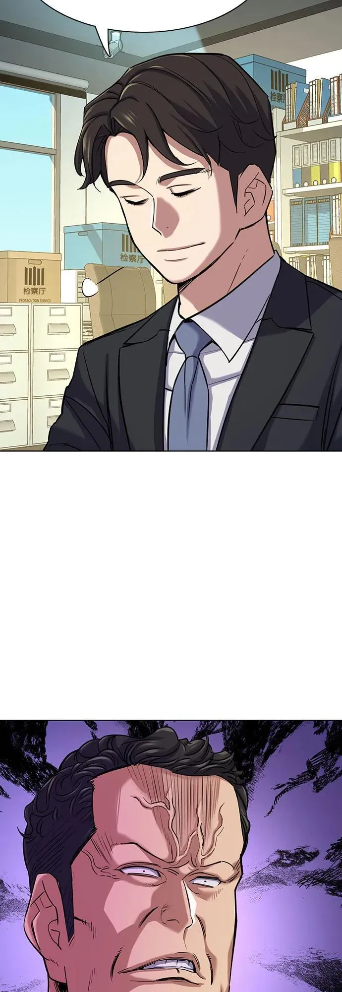 第121话 第69页